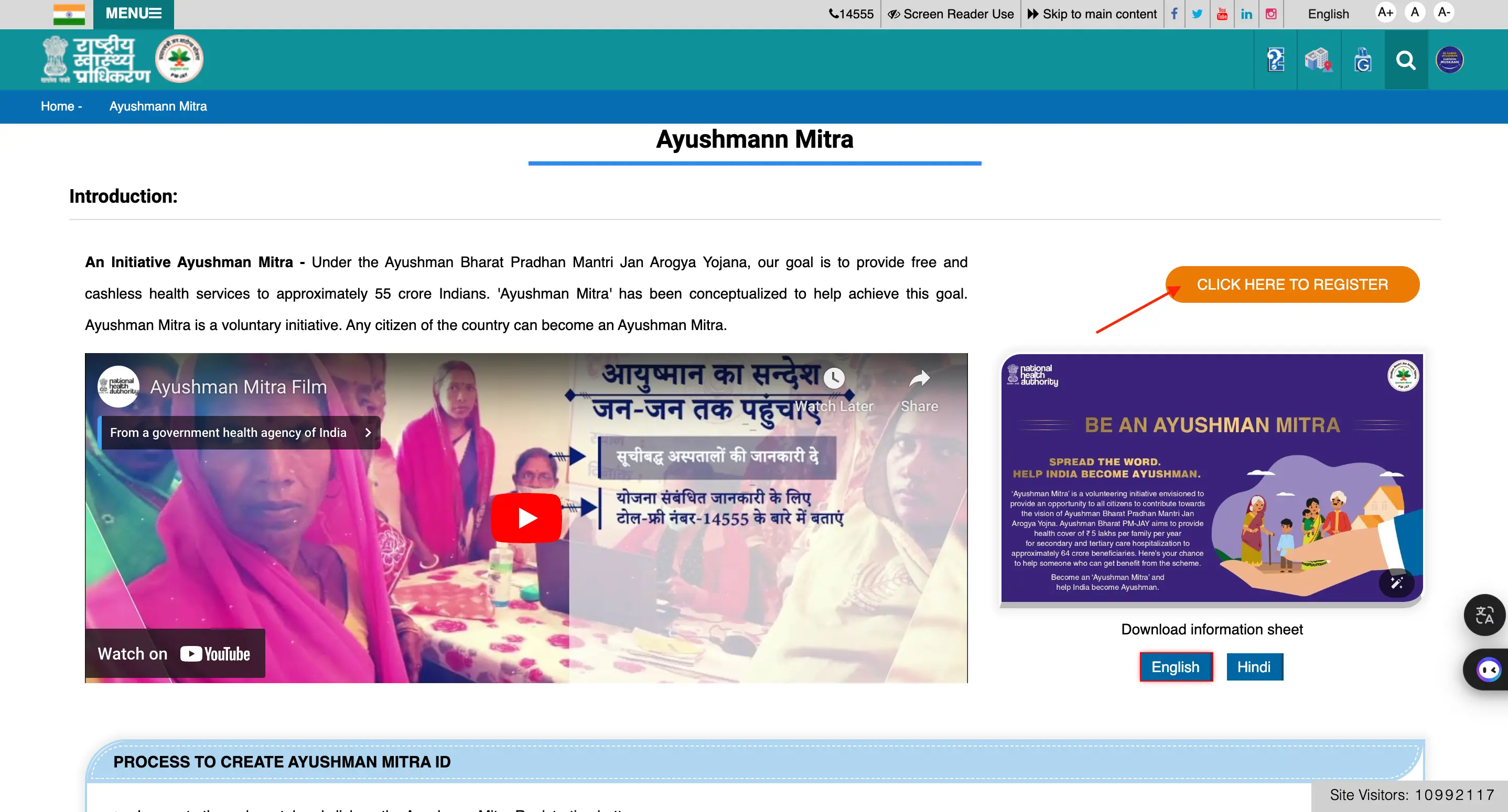 Ayushman Mitra intro page