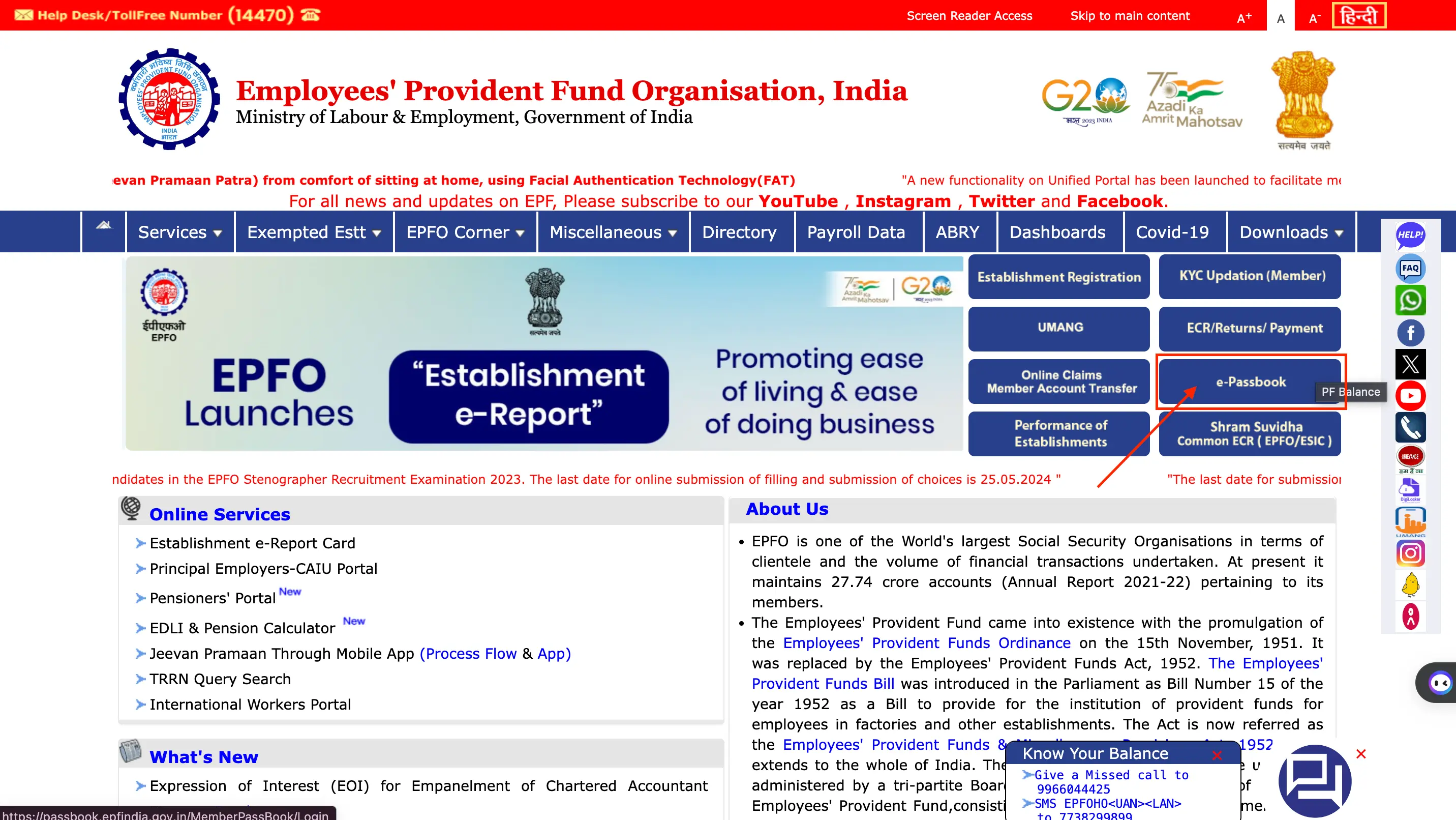 Navigating to the e-Passbook option on the EPFO official website