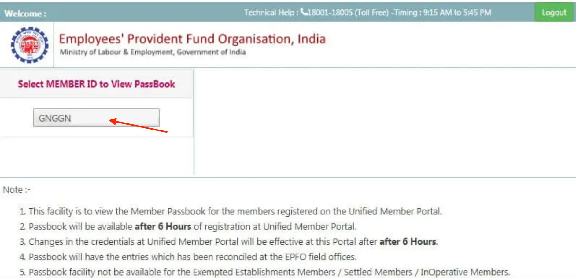 Screen showing multiple Member IDs for downloading EPF e-Passbook