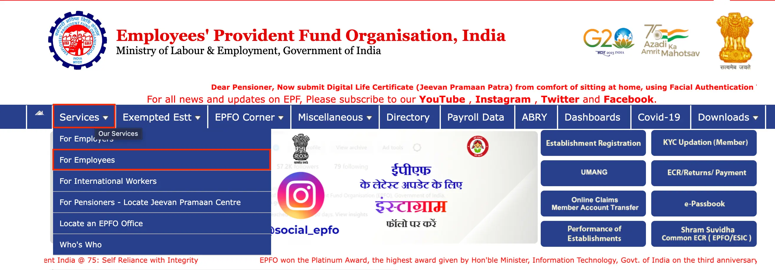 EPFO page showing the services tab for easy navigation