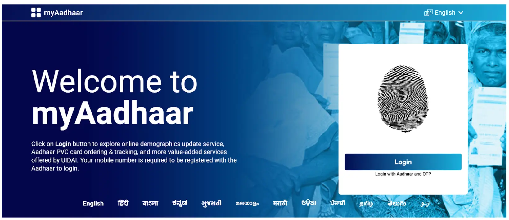 Check Aadhaar Bank Link Status Online UIDAI