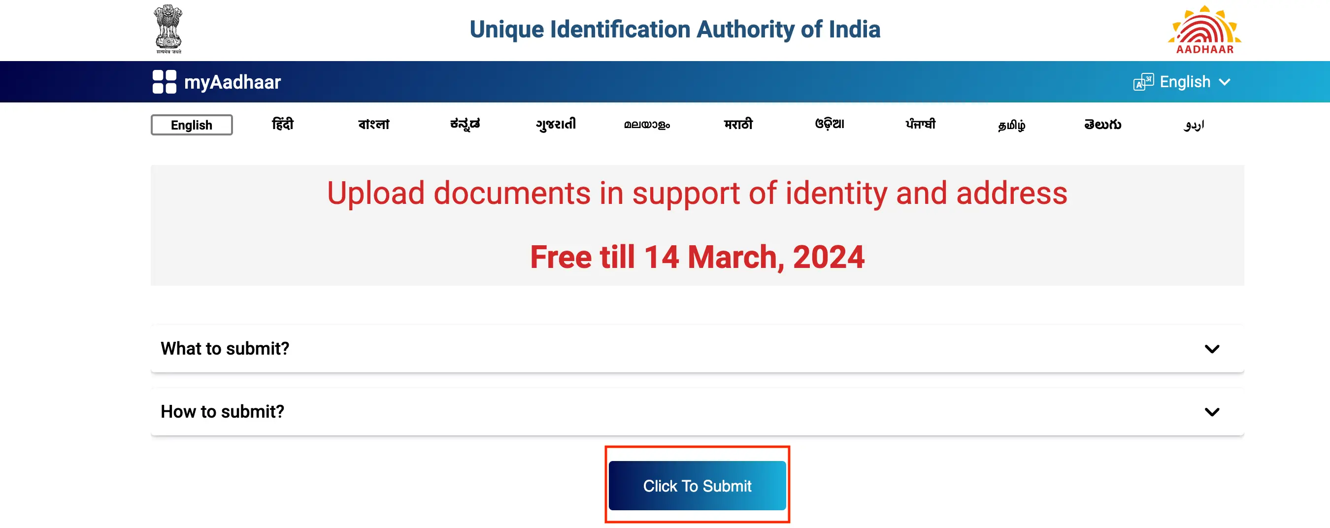 Aadhaar Card Update Document Update Click Submit