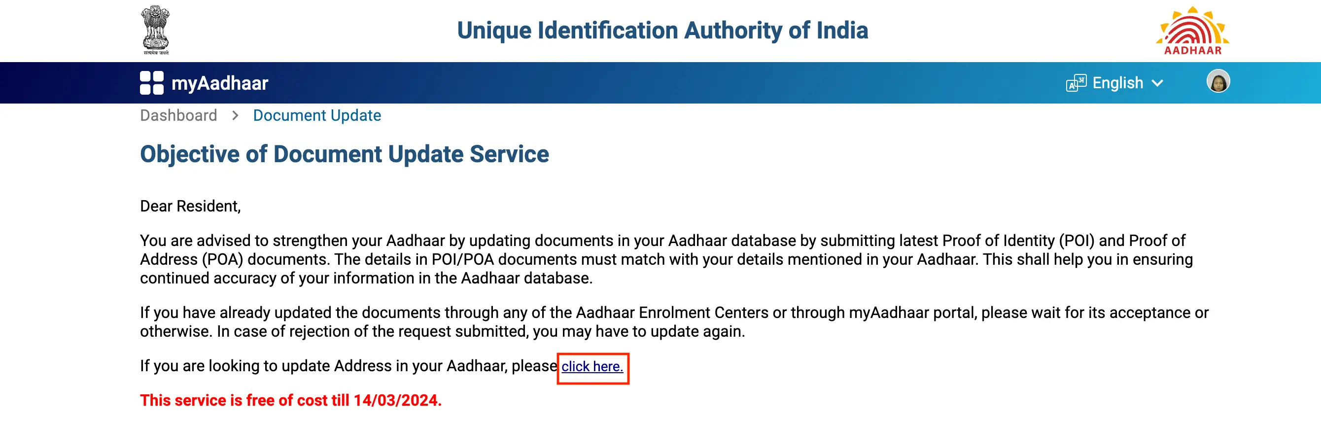 Aadhaar Card Document Update Service