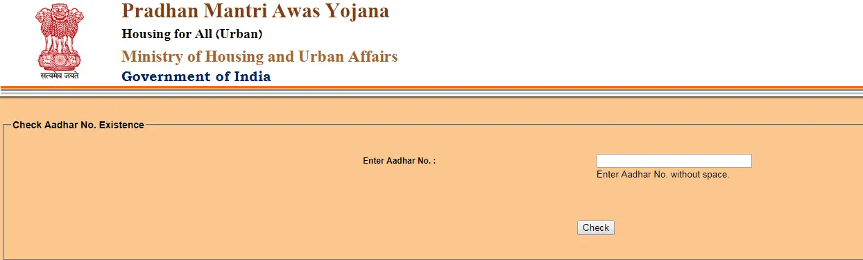 Aadhaar number entry for verification for PMAY