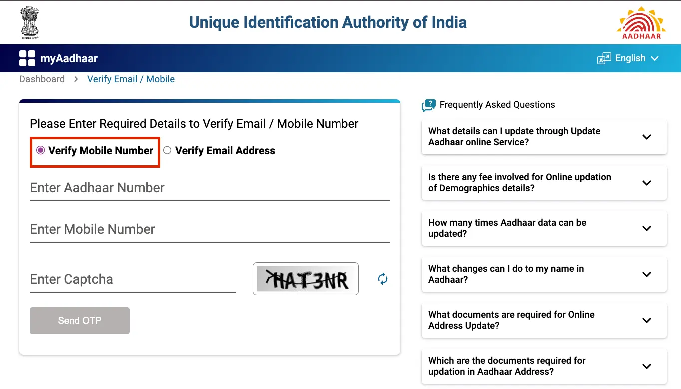 Aadhaar Mobile and Email Verification