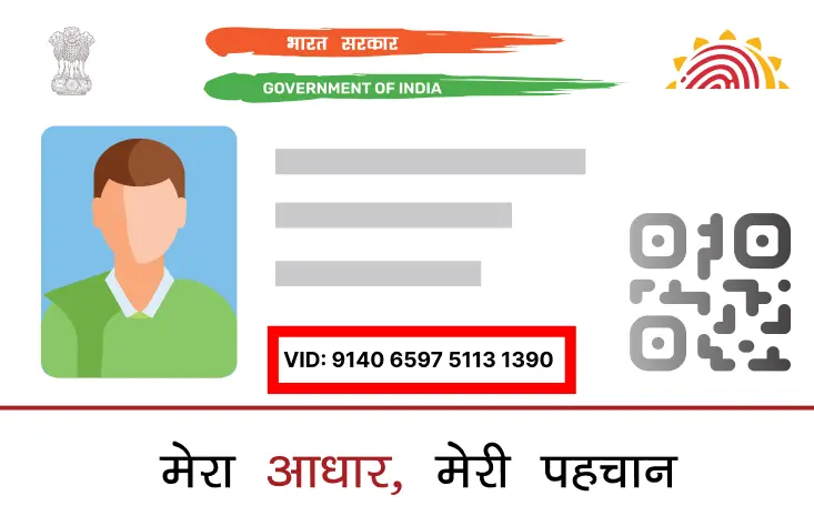 Aadhaar Virtual ID Sample Image