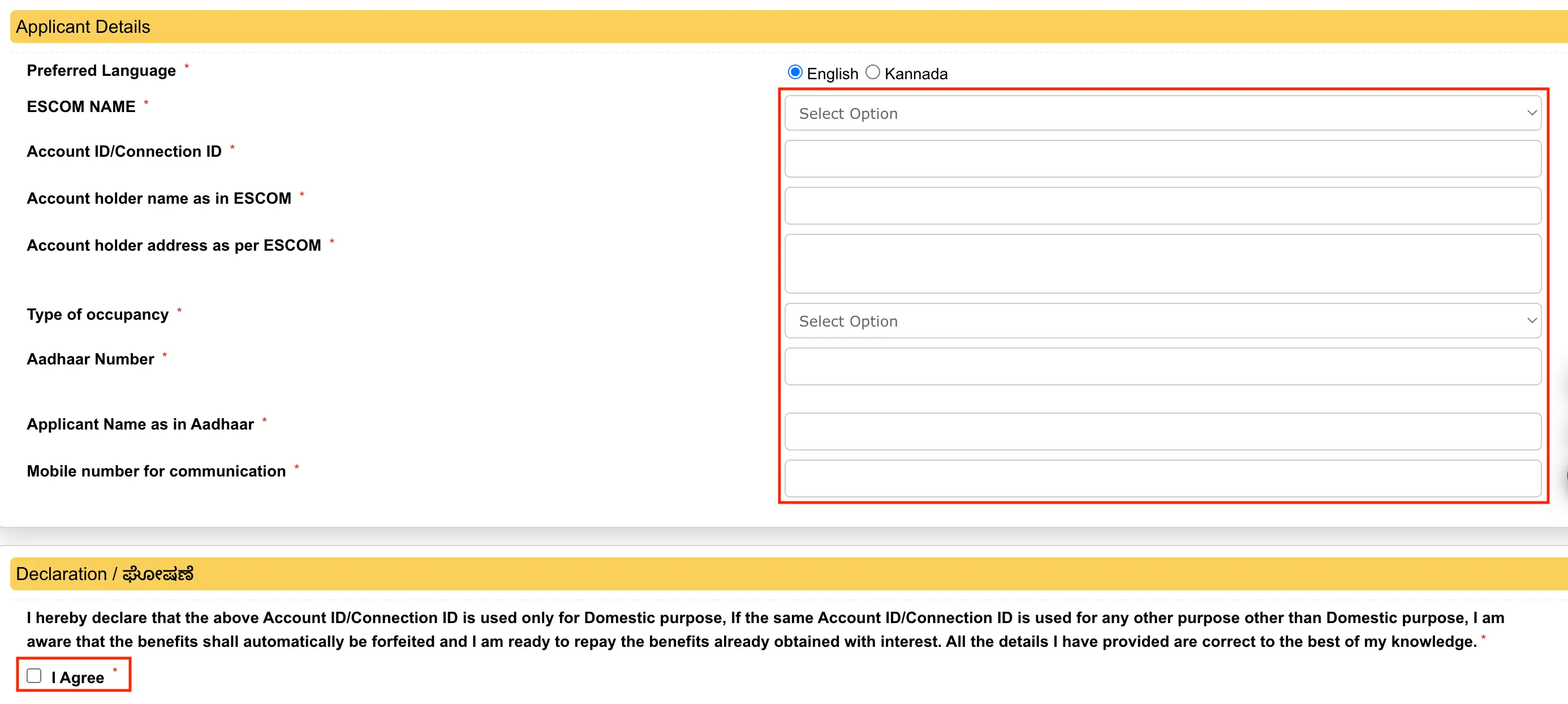 Gruha Jyothi Scheme registration and application form details