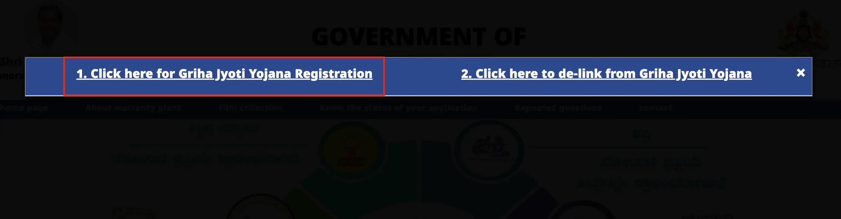 Gruha Jyothi scheme registration option