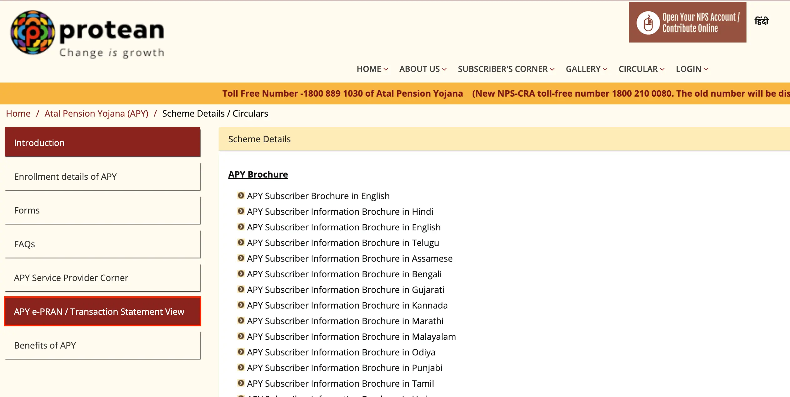 Visit Protean website for APY e-PRAN and Transaction Statement View