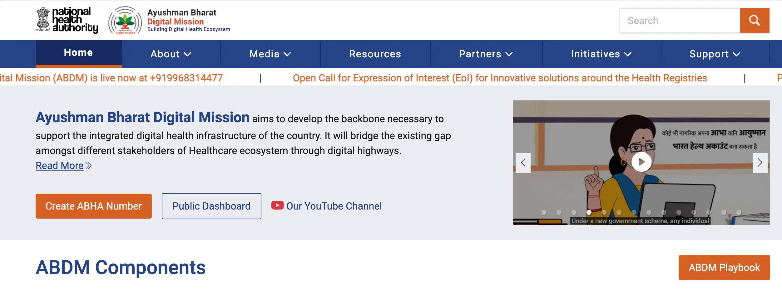 Visit Ayushman Bharat Digital Mission website