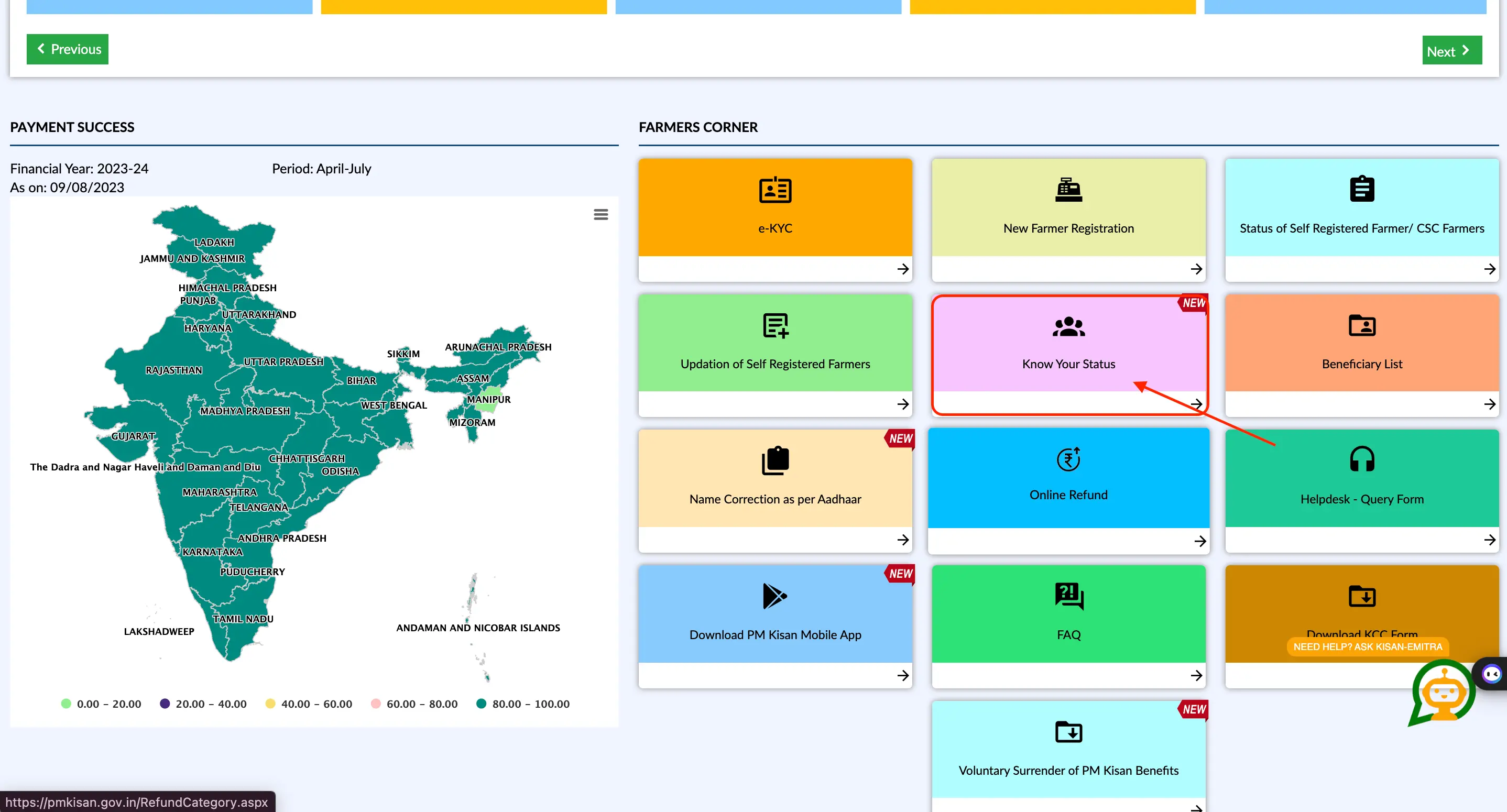 Visit PM Kisan portal and Click Know Your Status in Farmers Corne