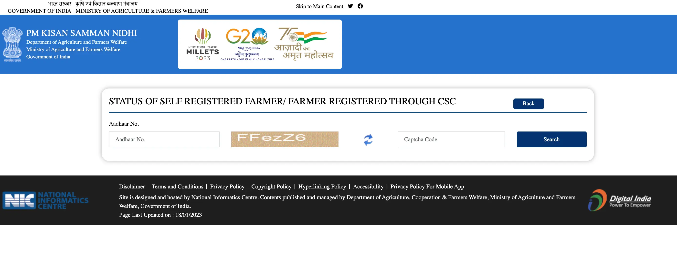 check registration status enter Aadhaar number, mobile number, and select state