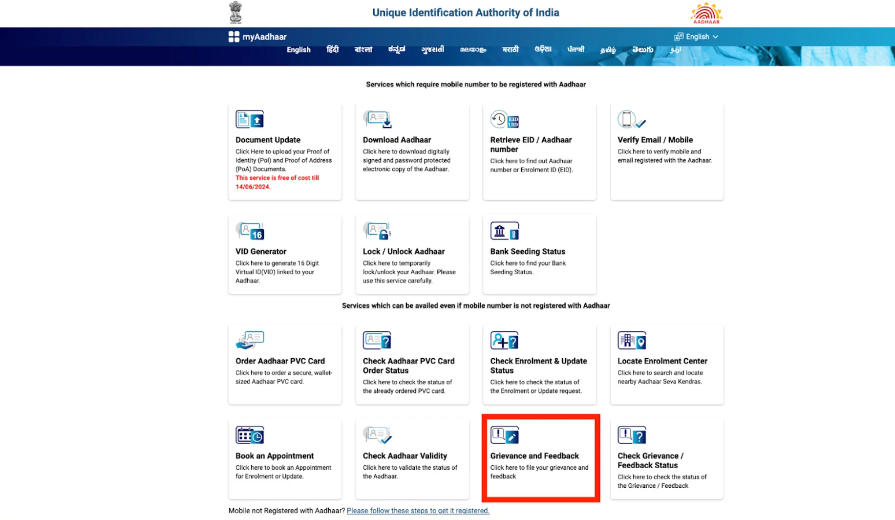 Website page for the Indian government: Official website displaying information and services provided by the Indian government