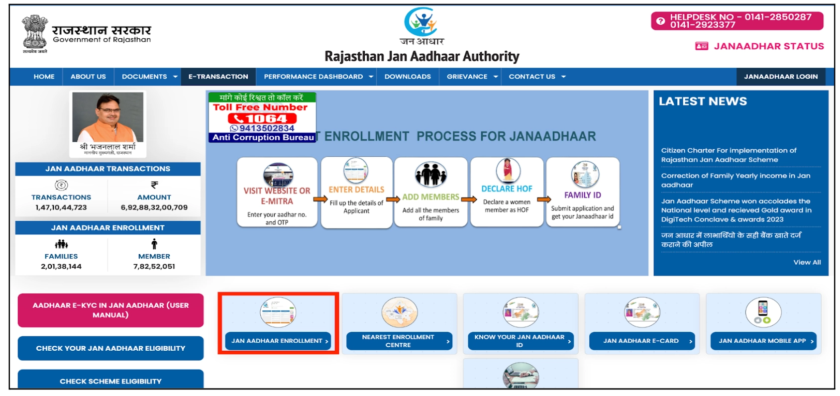 Jan Aadhaar Card Apply Website