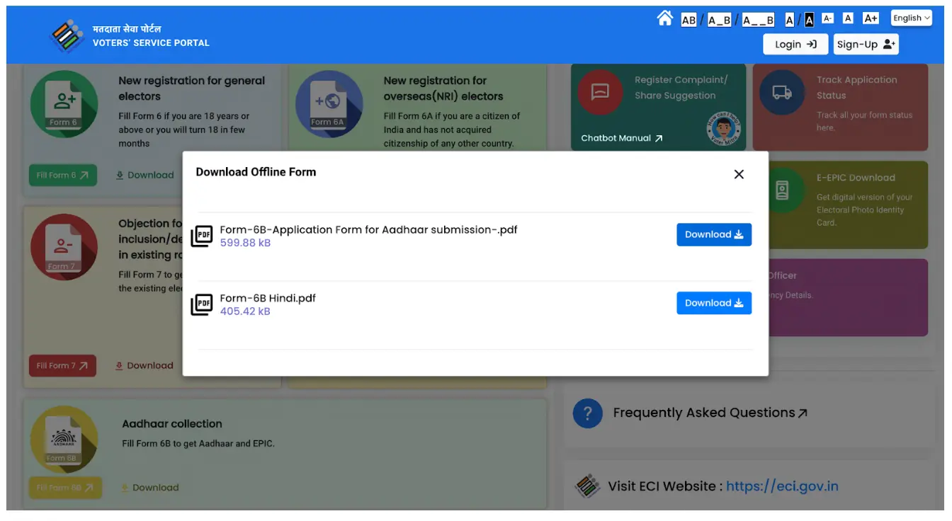 Download Form 6B to Link Aadhaar with Voter ID offline