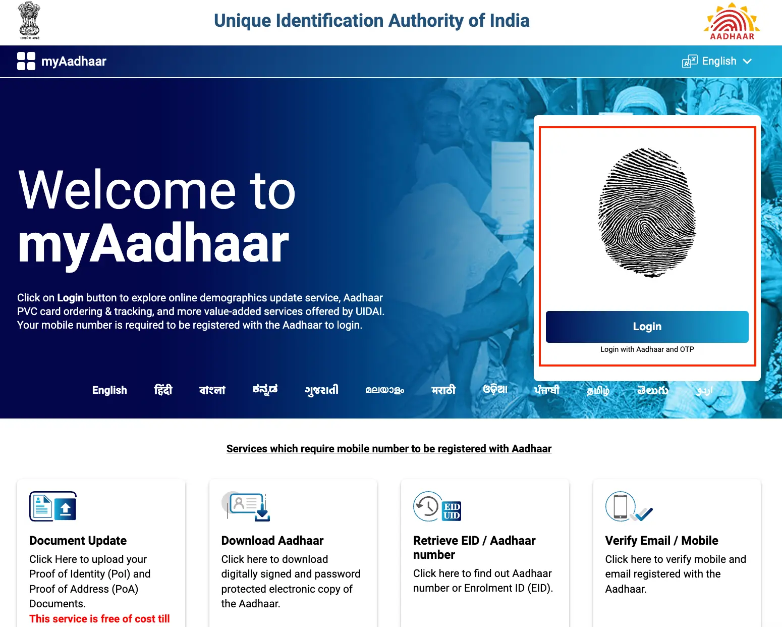 Aadhaar Card Update My Aadhaar website