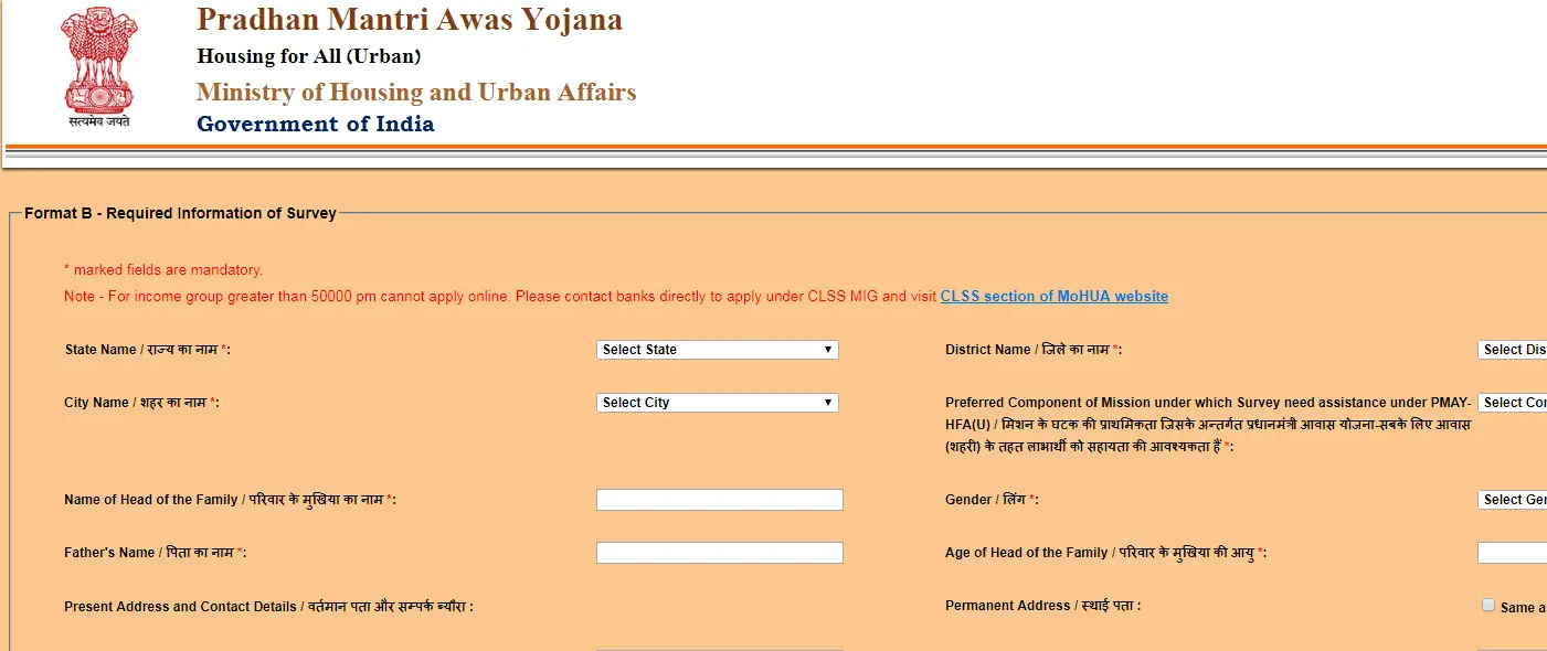 PMAY application form with personal details