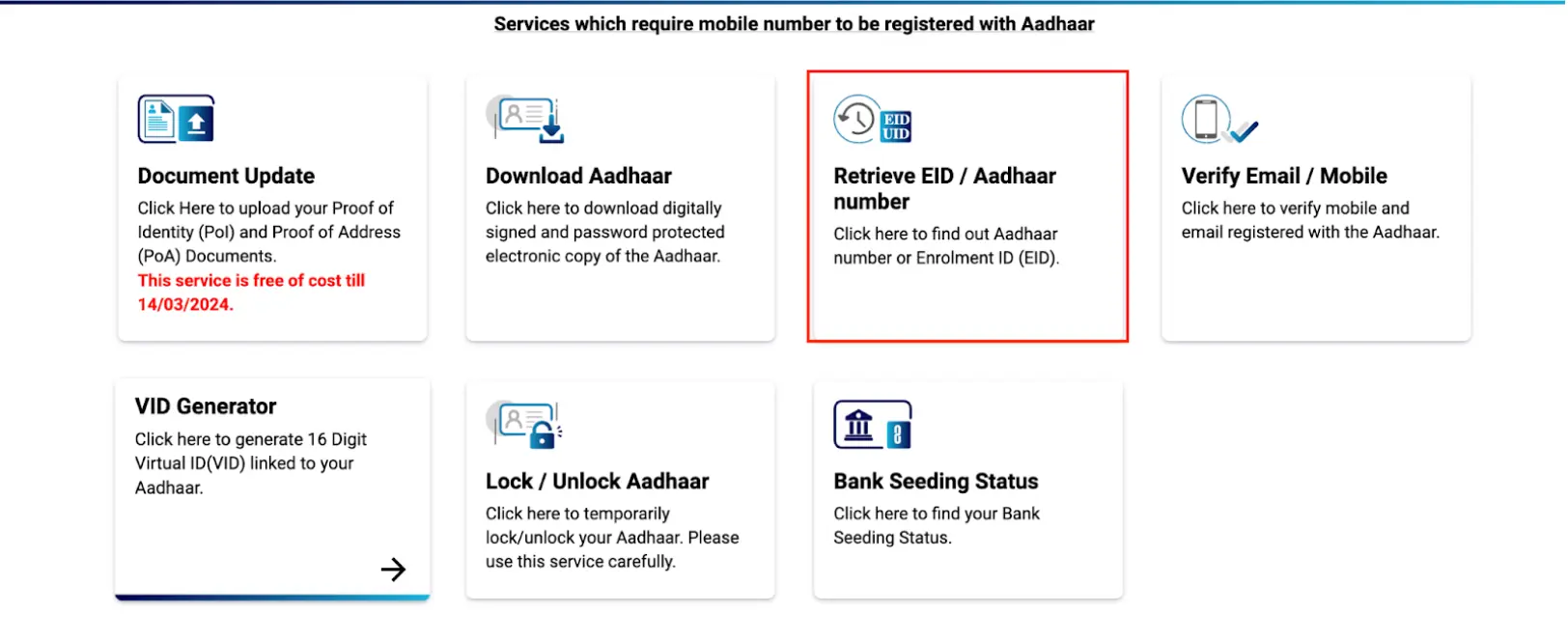 Retrieve Aadhaar Card Online Click on Retrieve EID / AadhaarNumber