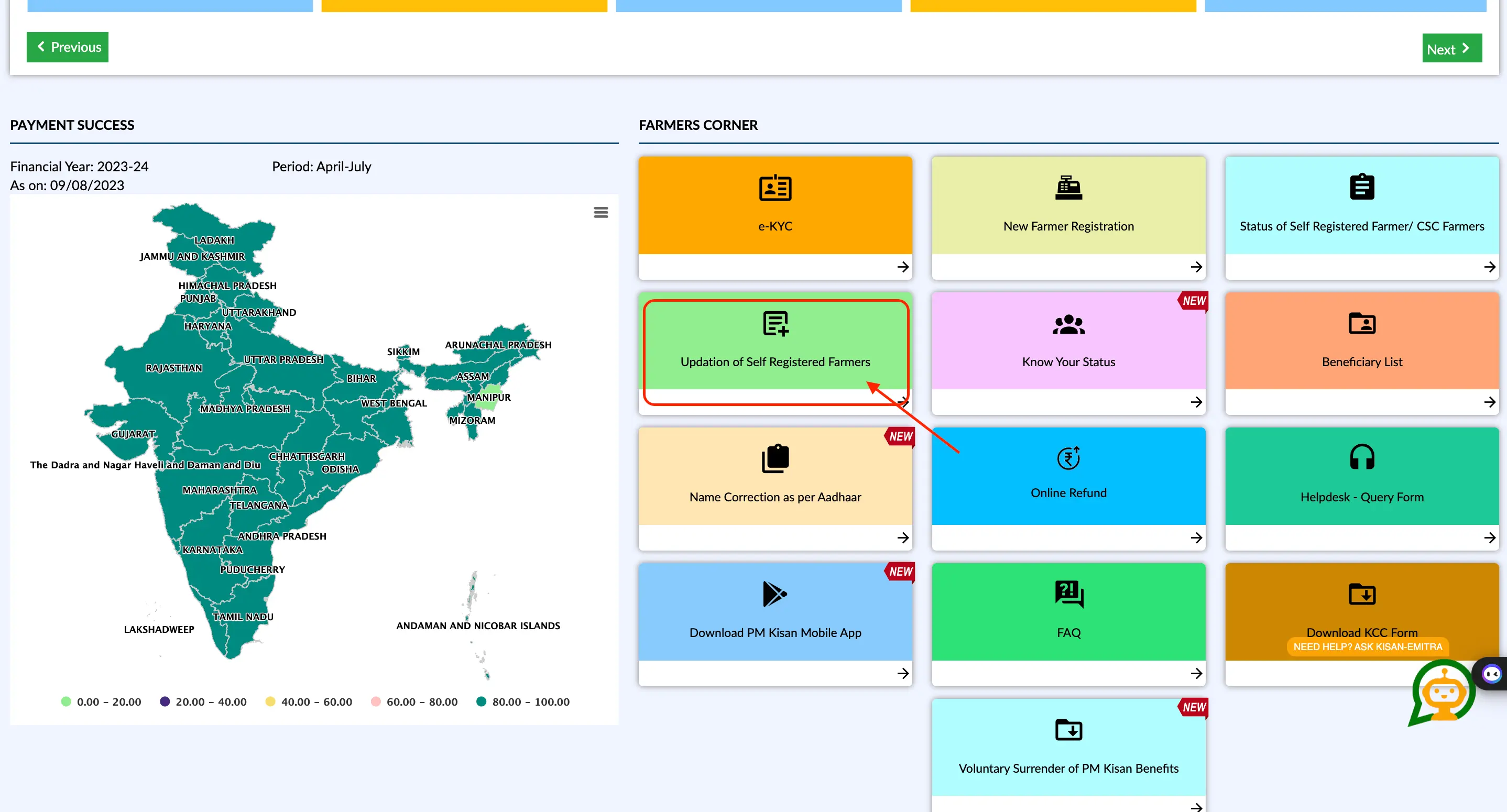 Visit PM Kisan Portal and click Self-Registration Update