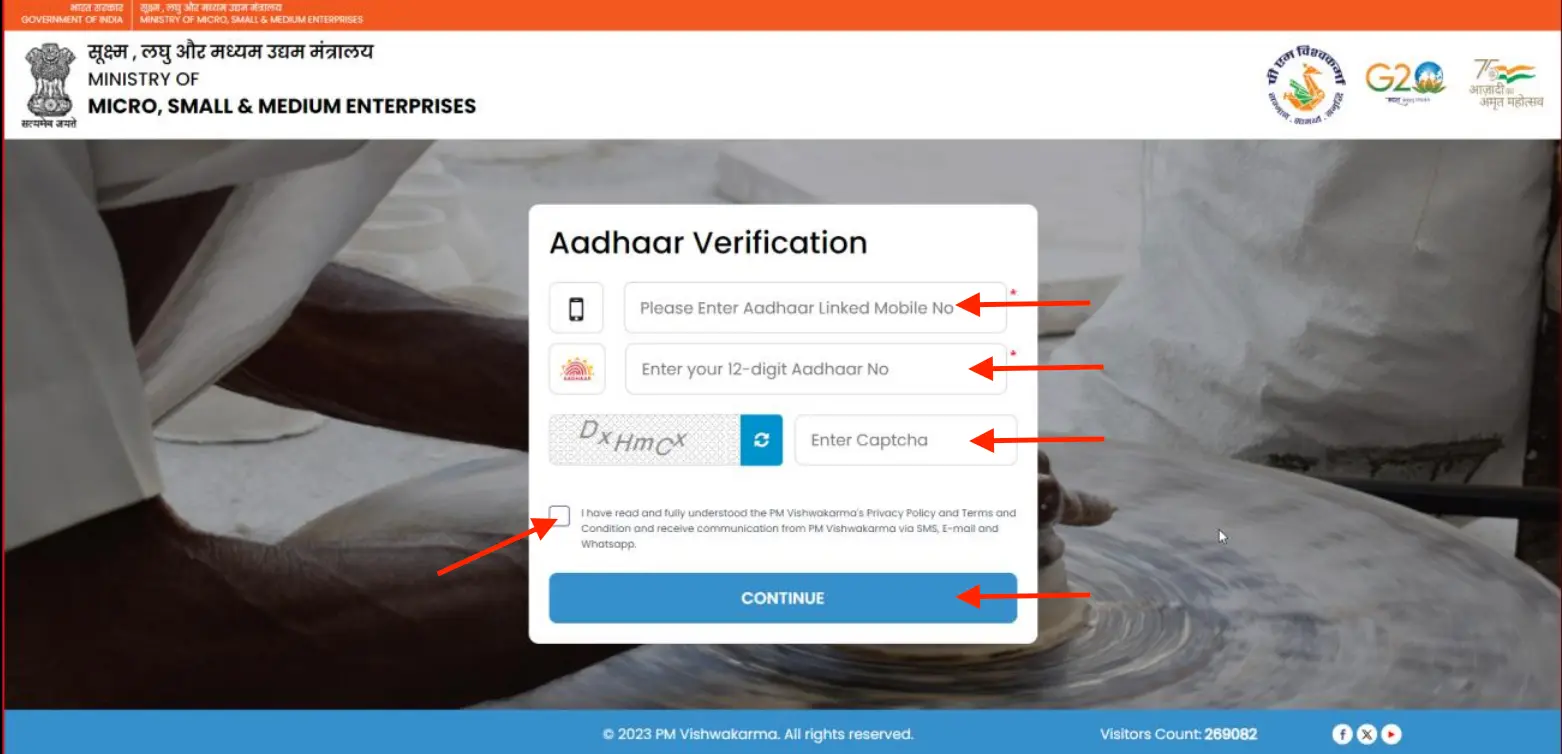 Aadhaar mobile verification and authentication